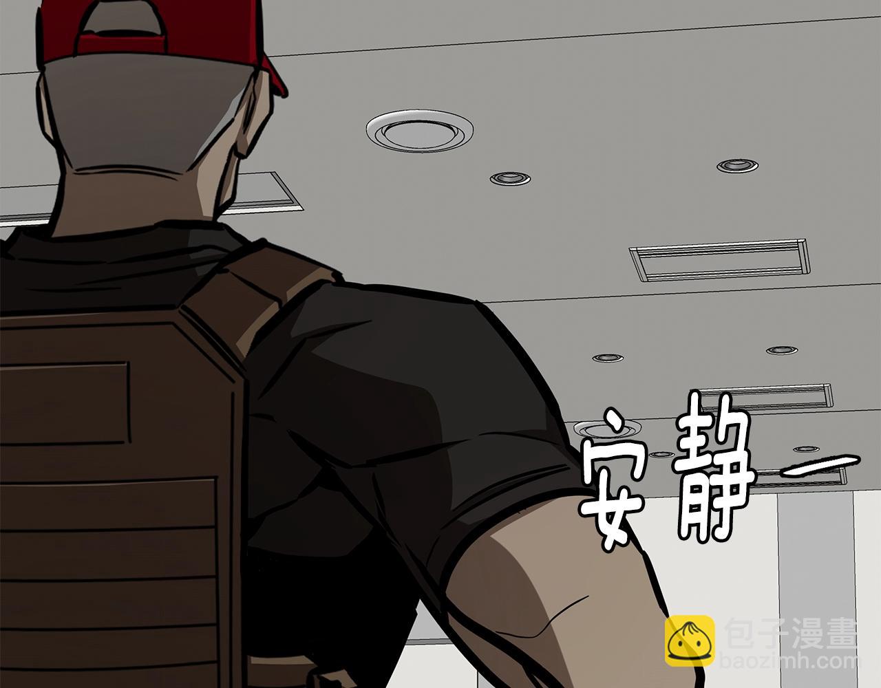 🍟末日重启 第147话 魔鬼训练 第46页