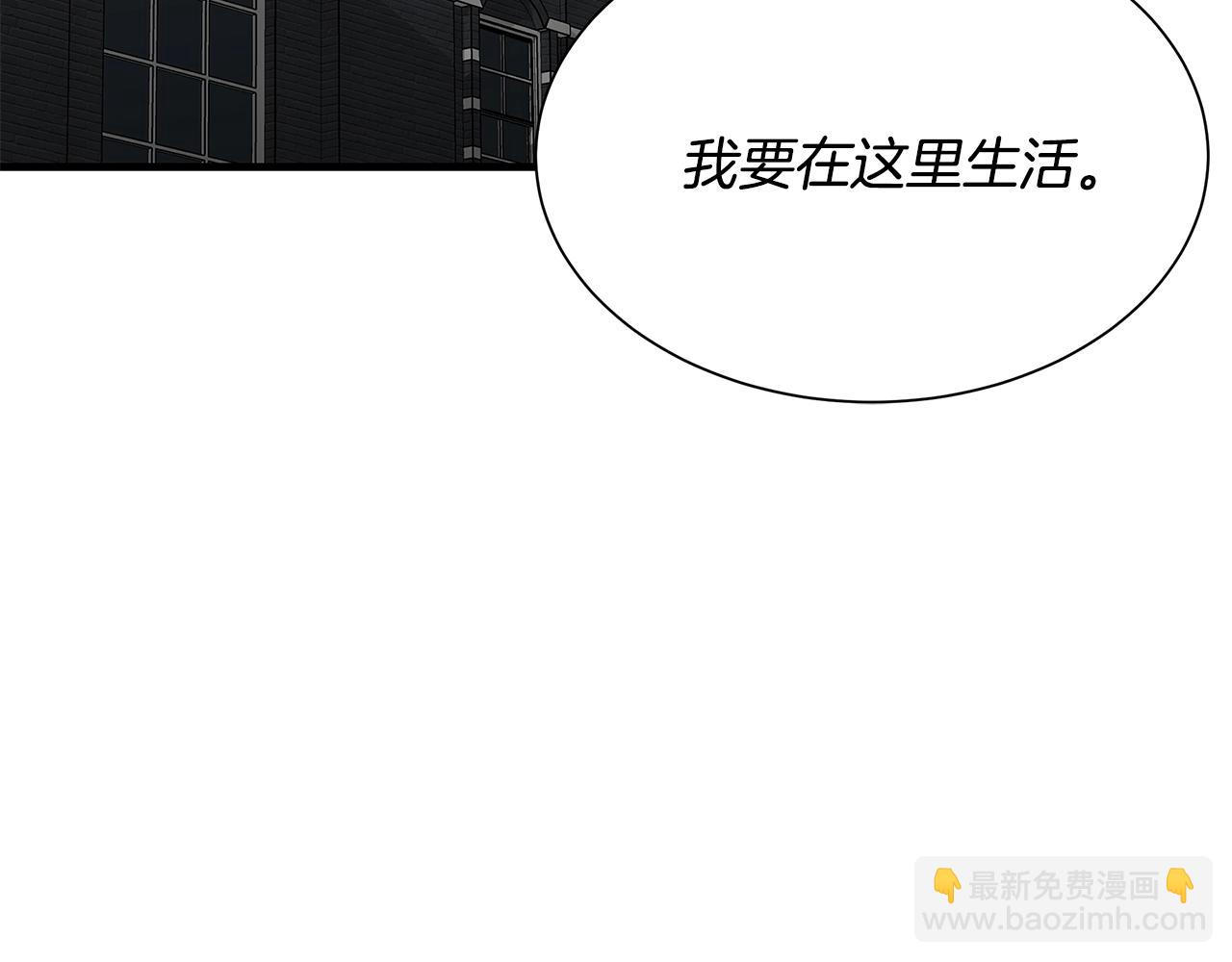 🍟末日重启 第147话 魔鬼训练 第6页