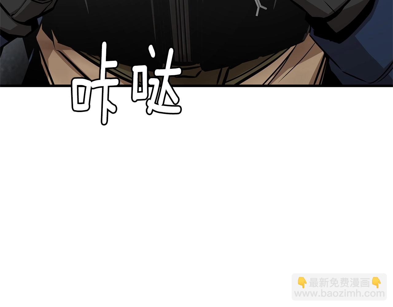 🍟末日重启 第149话 烈火燃尽 第12页