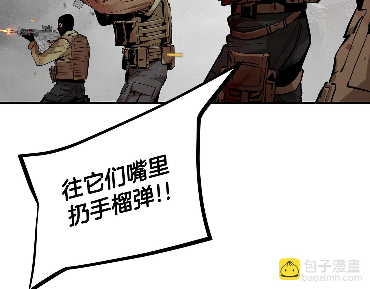 🍟末日重启 第149话 烈火燃尽 第15页