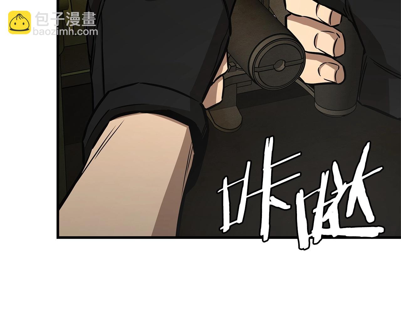 🍟末日重启 第149话 烈火燃尽 第34页