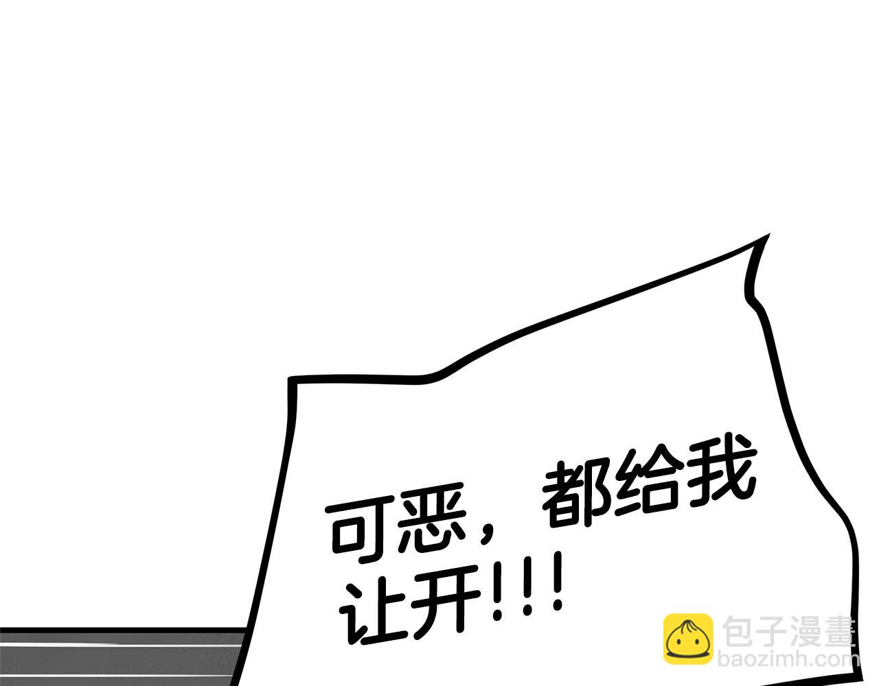 🍟末日重启 第149话 烈火燃尽 第35页