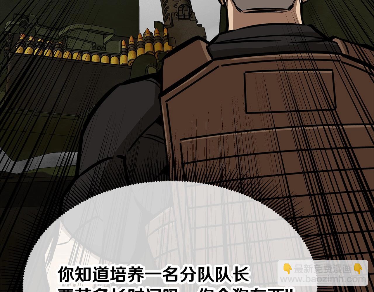 🍟末日重启 第149话 烈火燃尽 第41页