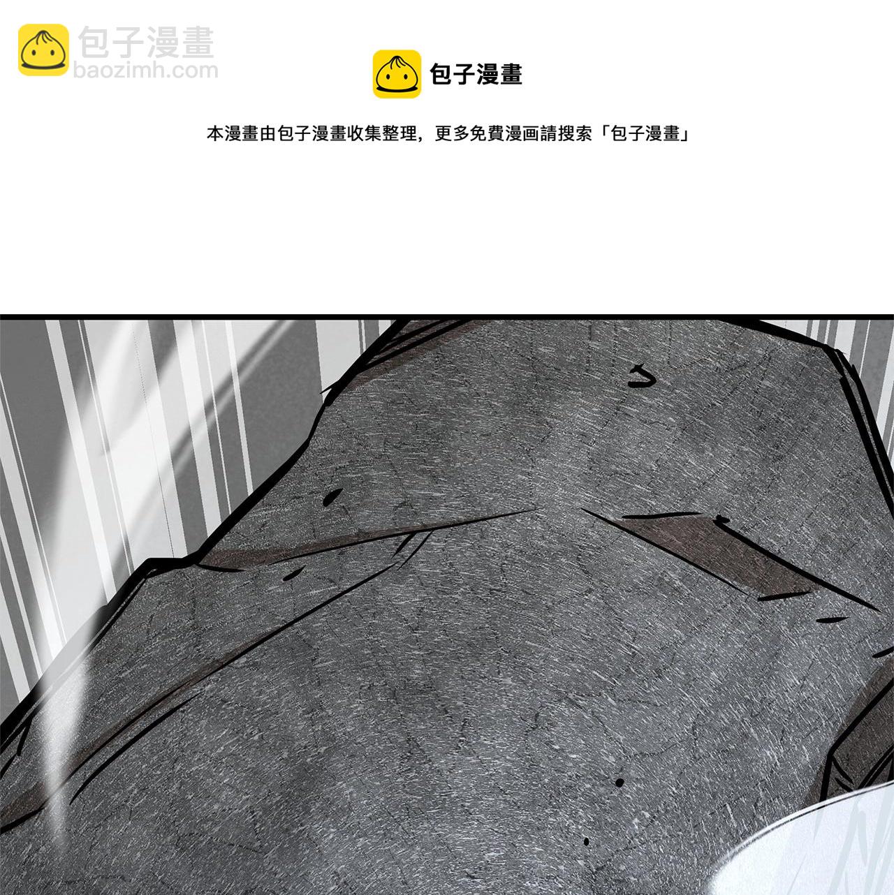 🍟末日重启 第149话 烈火燃尽 第50页