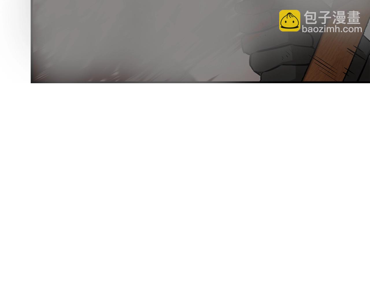 🍟末日重启 第151话 神秘访客 第23页