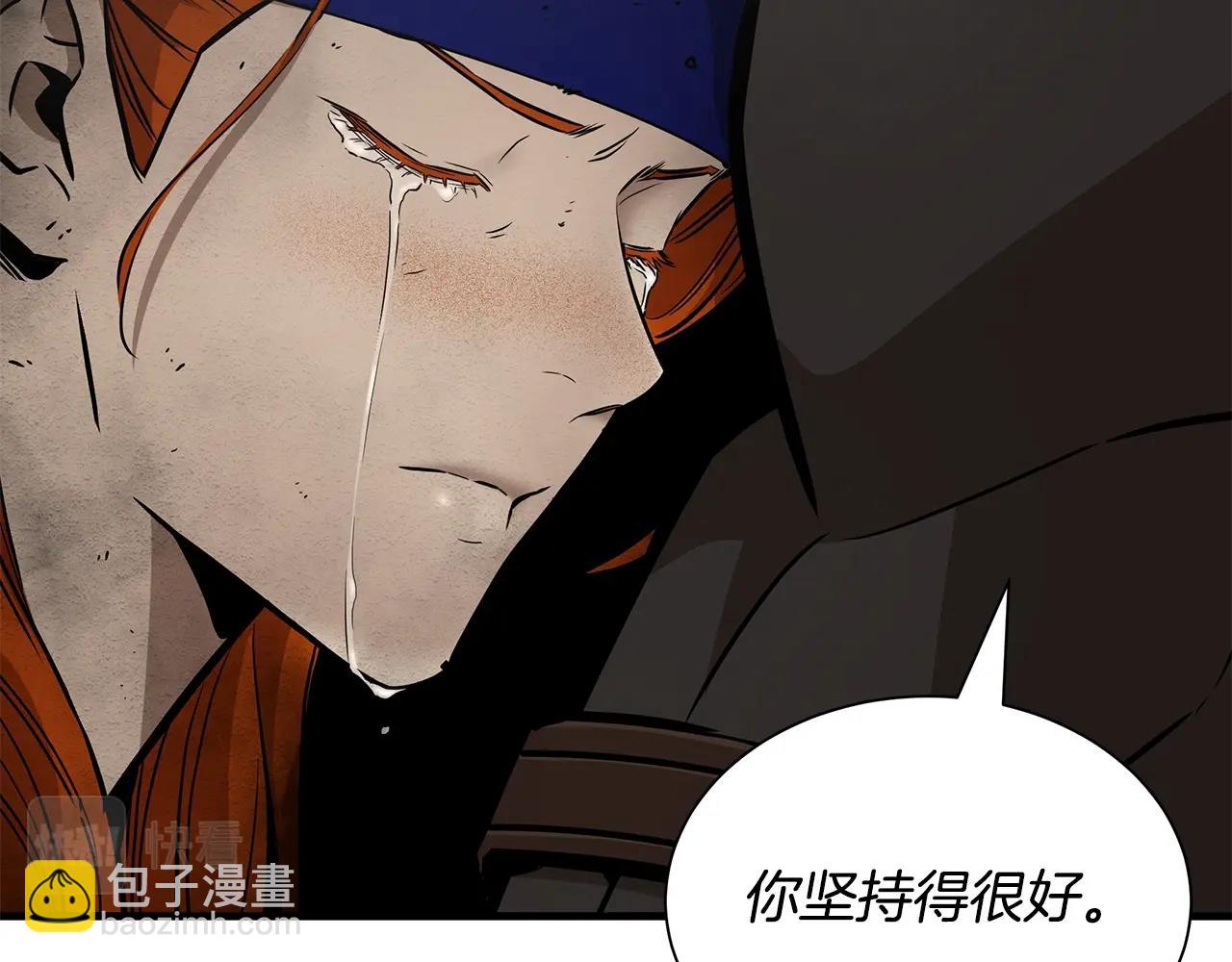 🍟末日重启 第151话 神秘访客 第48页