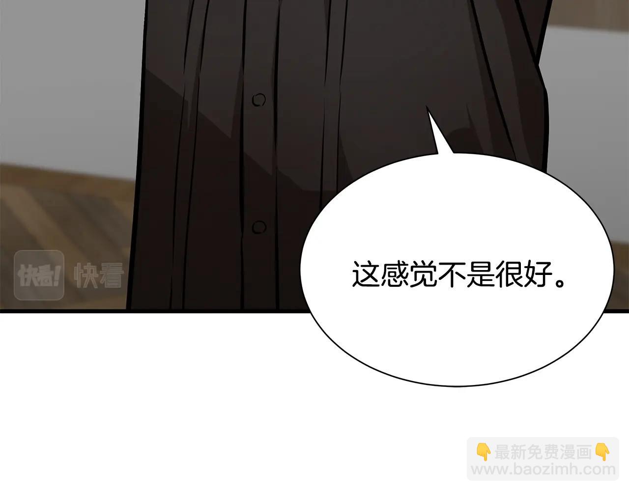 🍟末日重启 第153话 三年 第19页