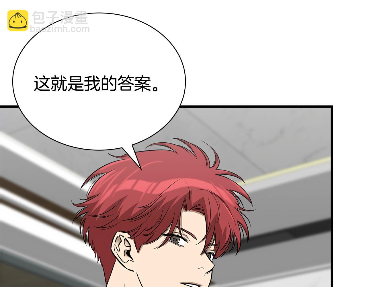 🍟末日重启 第153话 三年 第23页