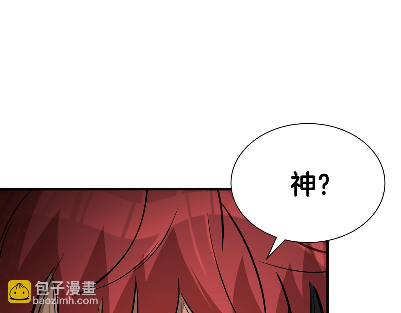 🍟末日重启 第153话 三年 第34页
