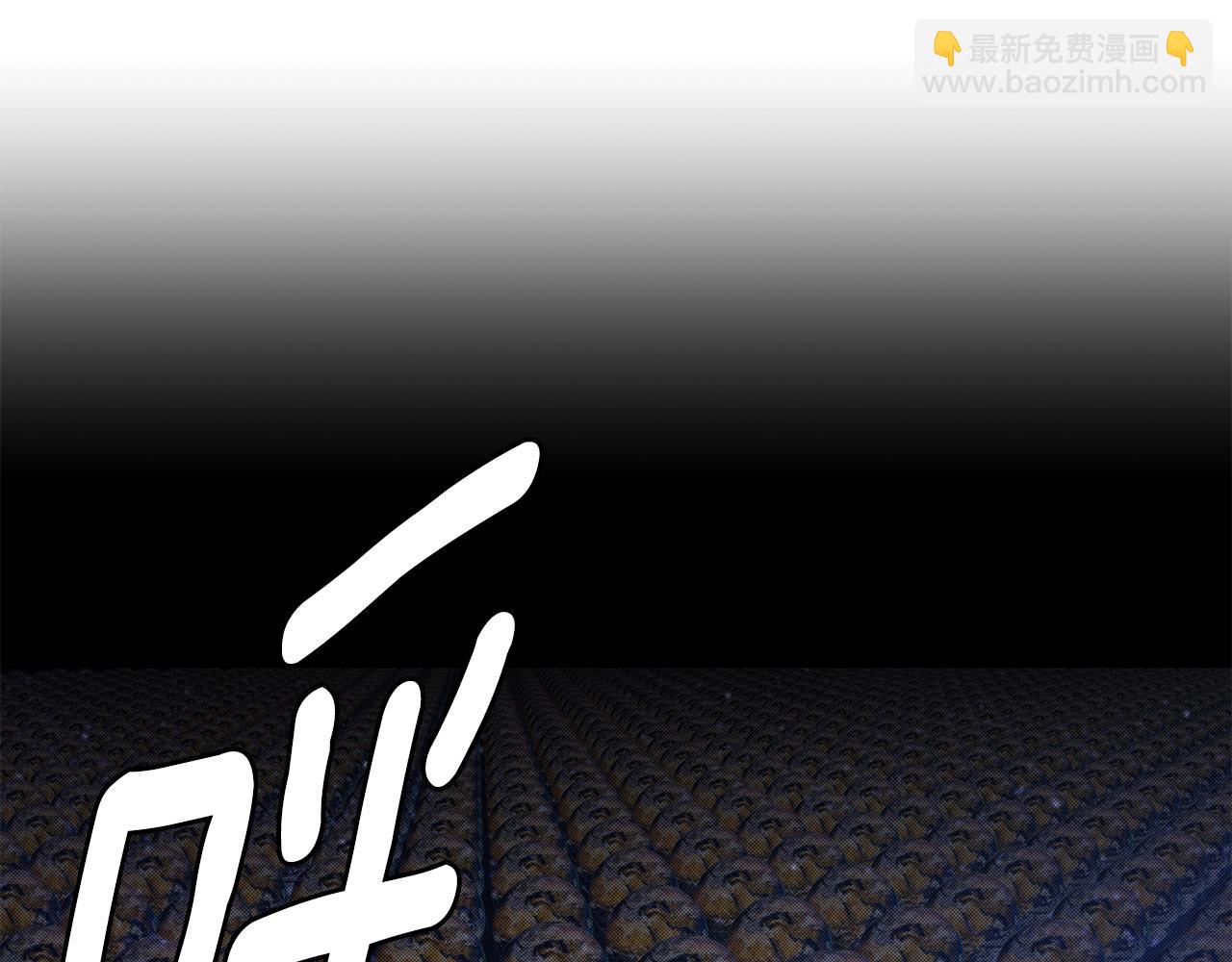 🍟末日重启 第153话 三年 第42页