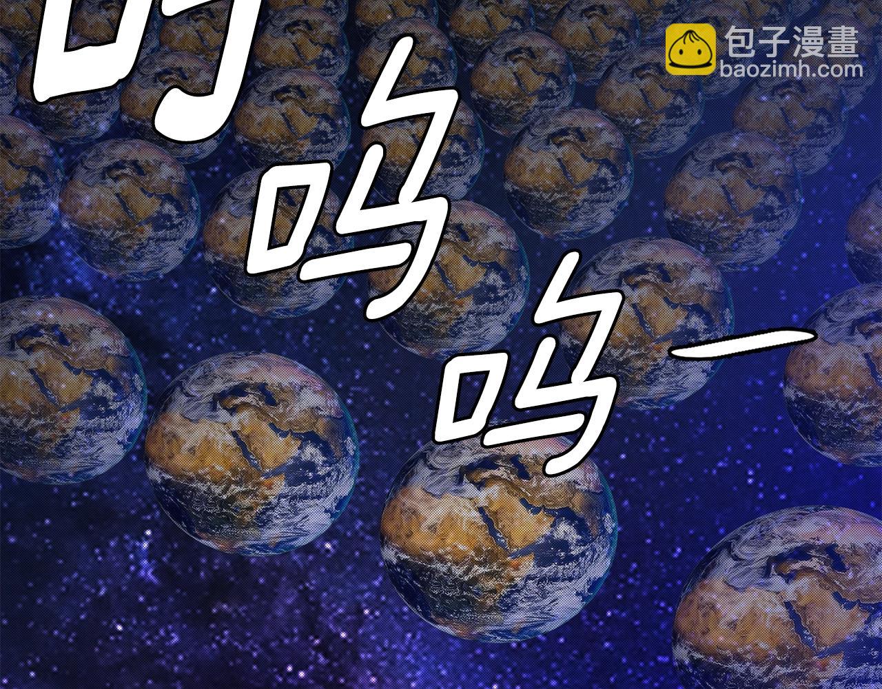 🍟末日重启 第153话 三年 第43页