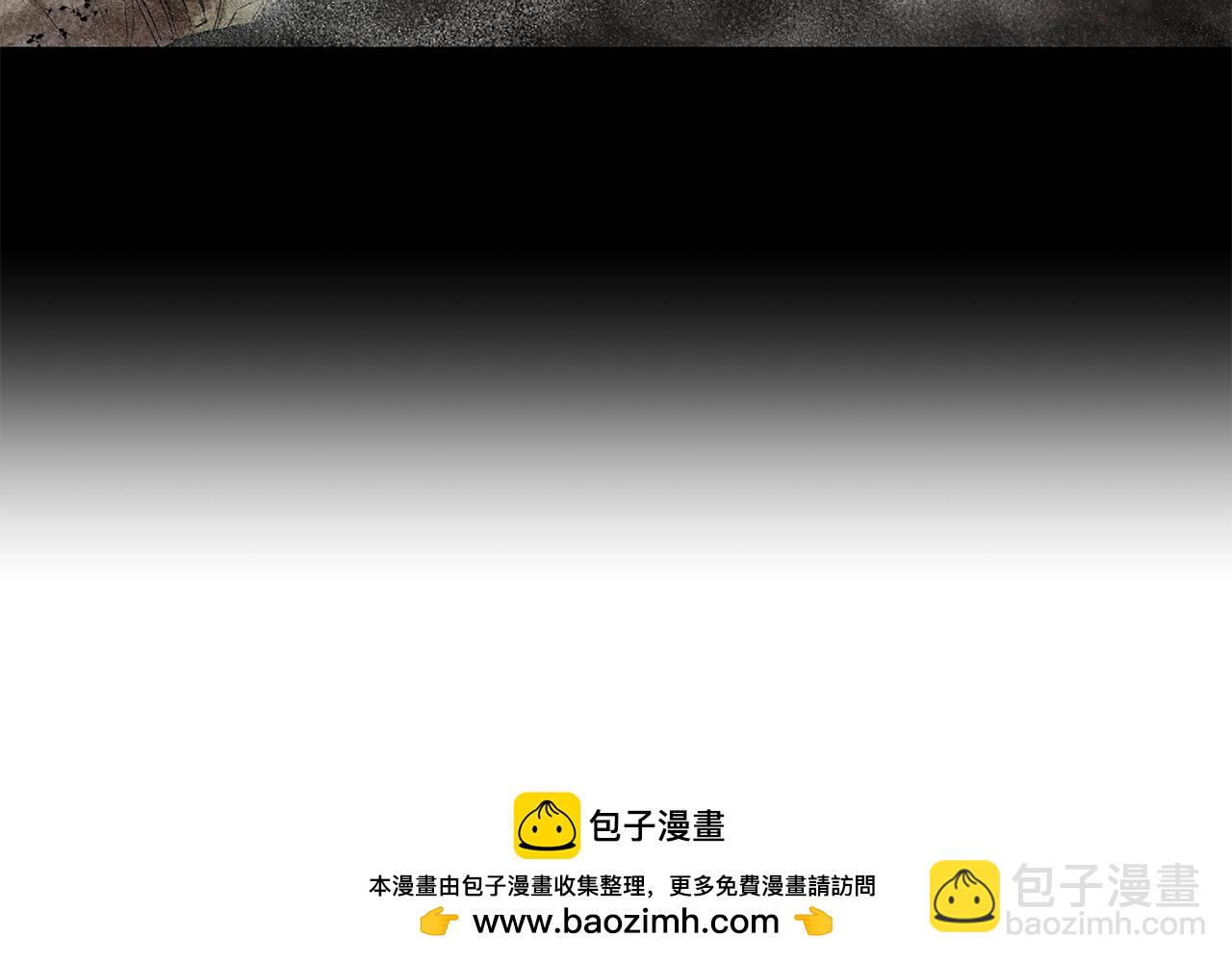 🍟末日重启 第153话 三年 第50页