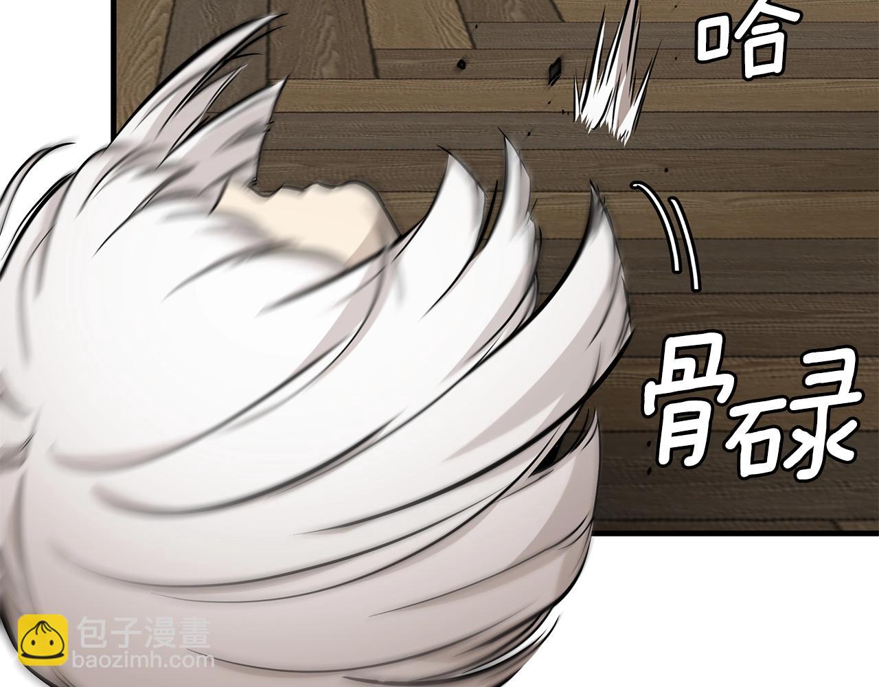 🍟末日重启 第153话 三年 第6页