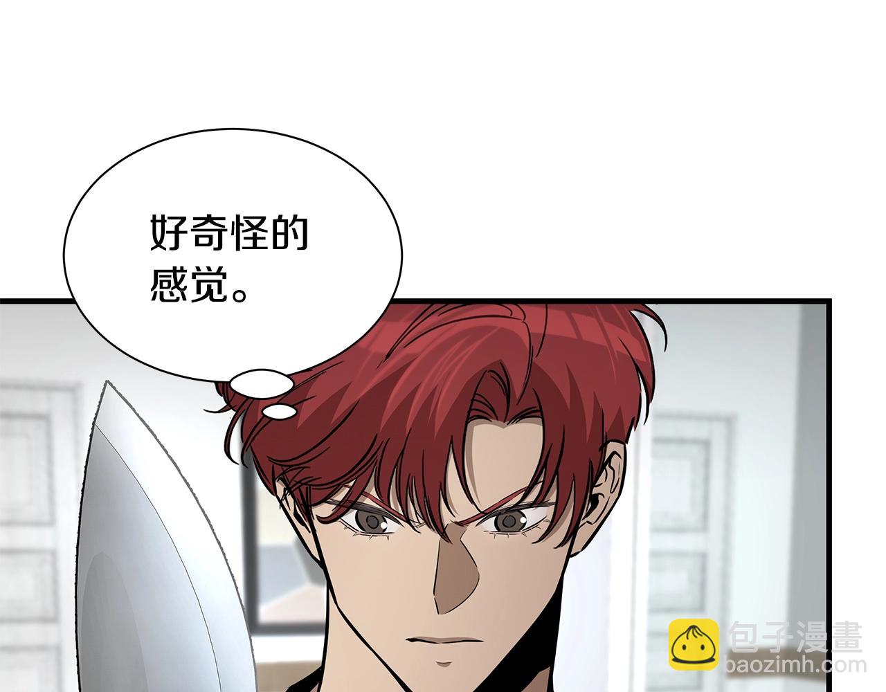 🍟末日重启 第153话 三年 第8页