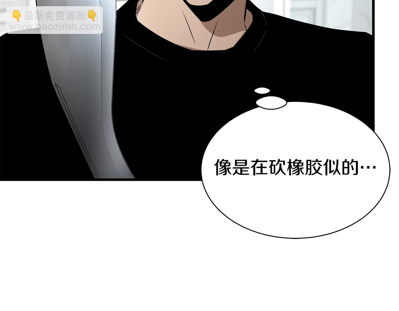 🍟末日重启 第153话 三年 第9页