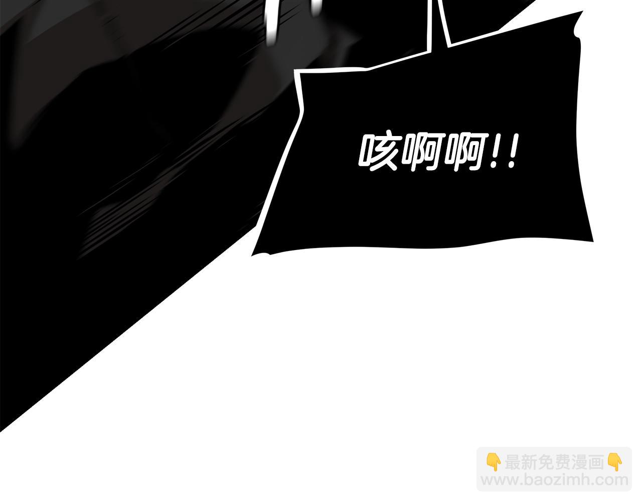 🍟末日重启 第155话 手起刀落 第16页