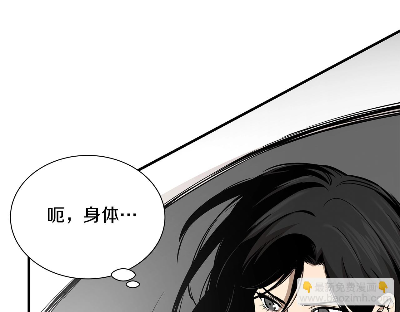 🍟末日重启 第155话 手起刀落 第18页
