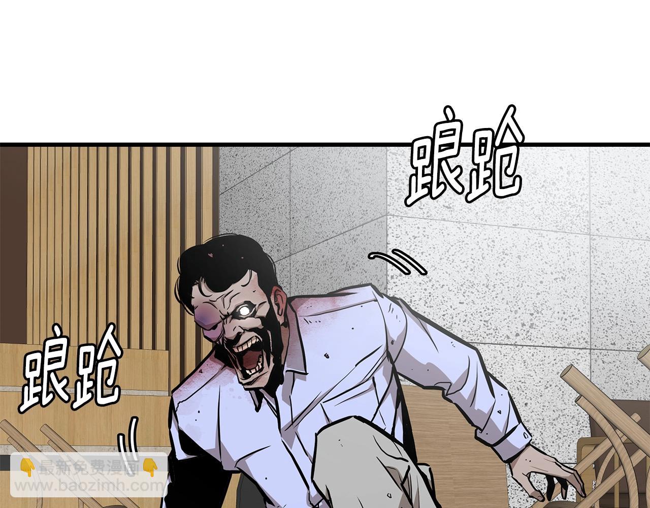 🍟末日重启 第155话 手起刀落 第29页