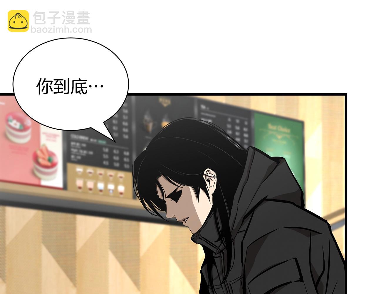 🍟末日重启 第155话 手起刀落 第31页