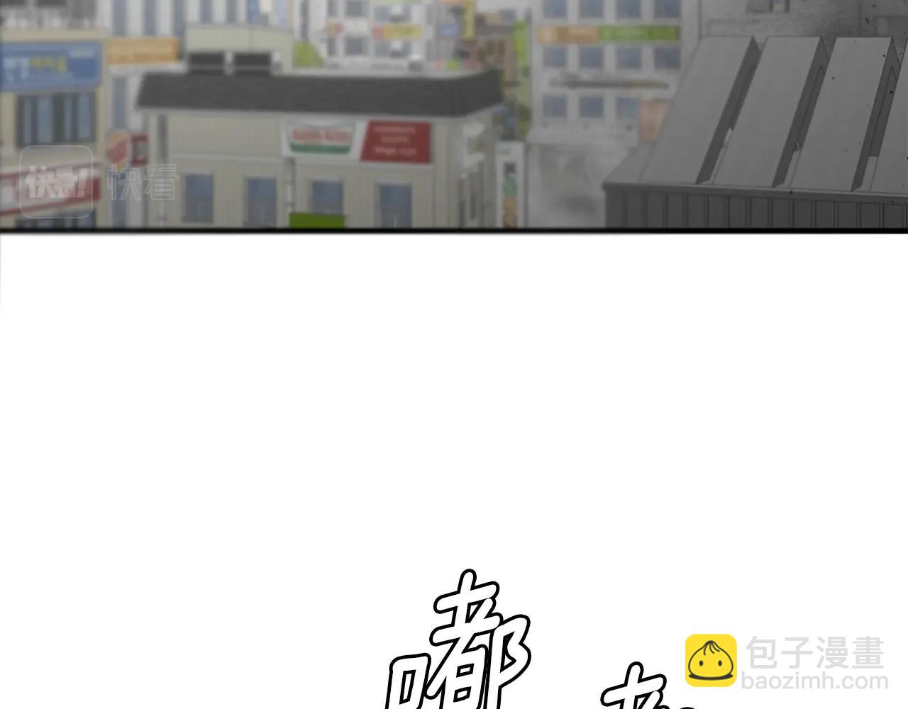 🍟末日重启 第155话 手起刀落 第43页