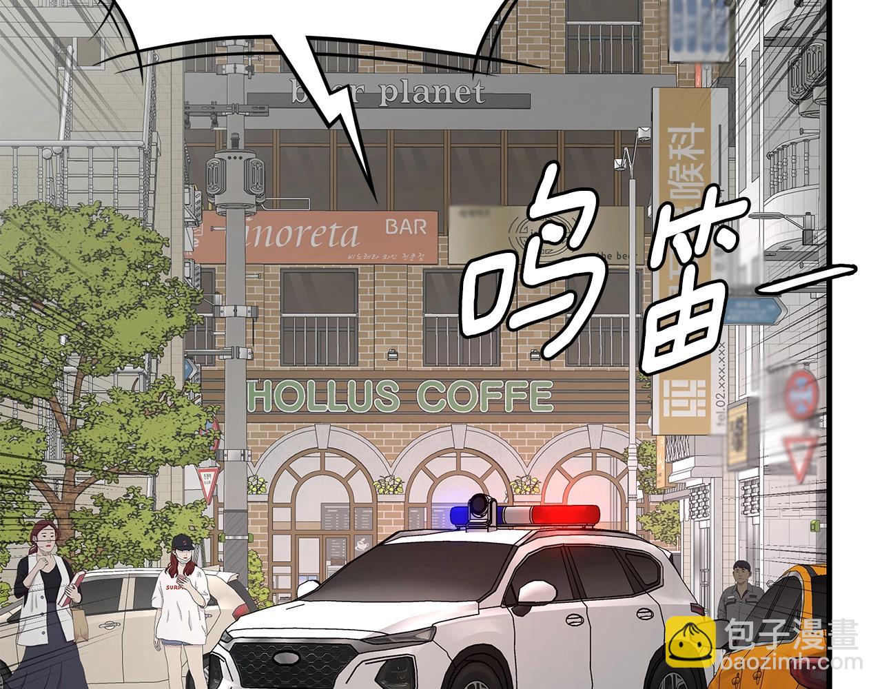 🍟末日重启 第155话 手起刀落 第48页