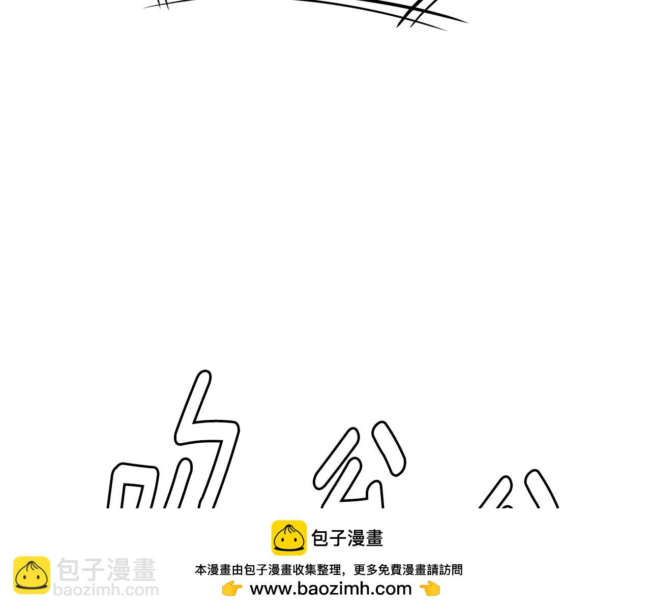 🍟末日重启 第155话 手起刀落 第50页