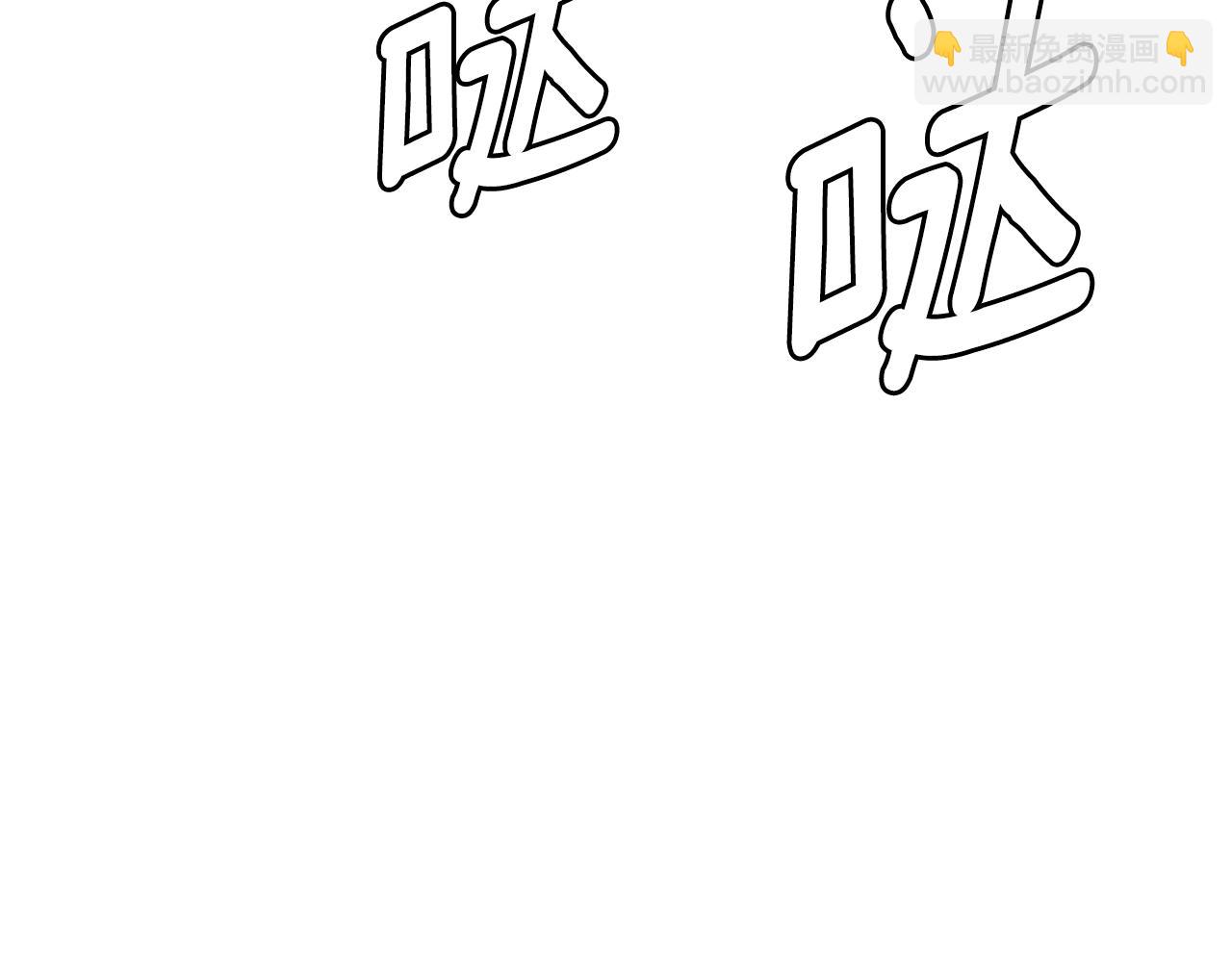 🍟末日重启 第155话 手起刀落 第8页