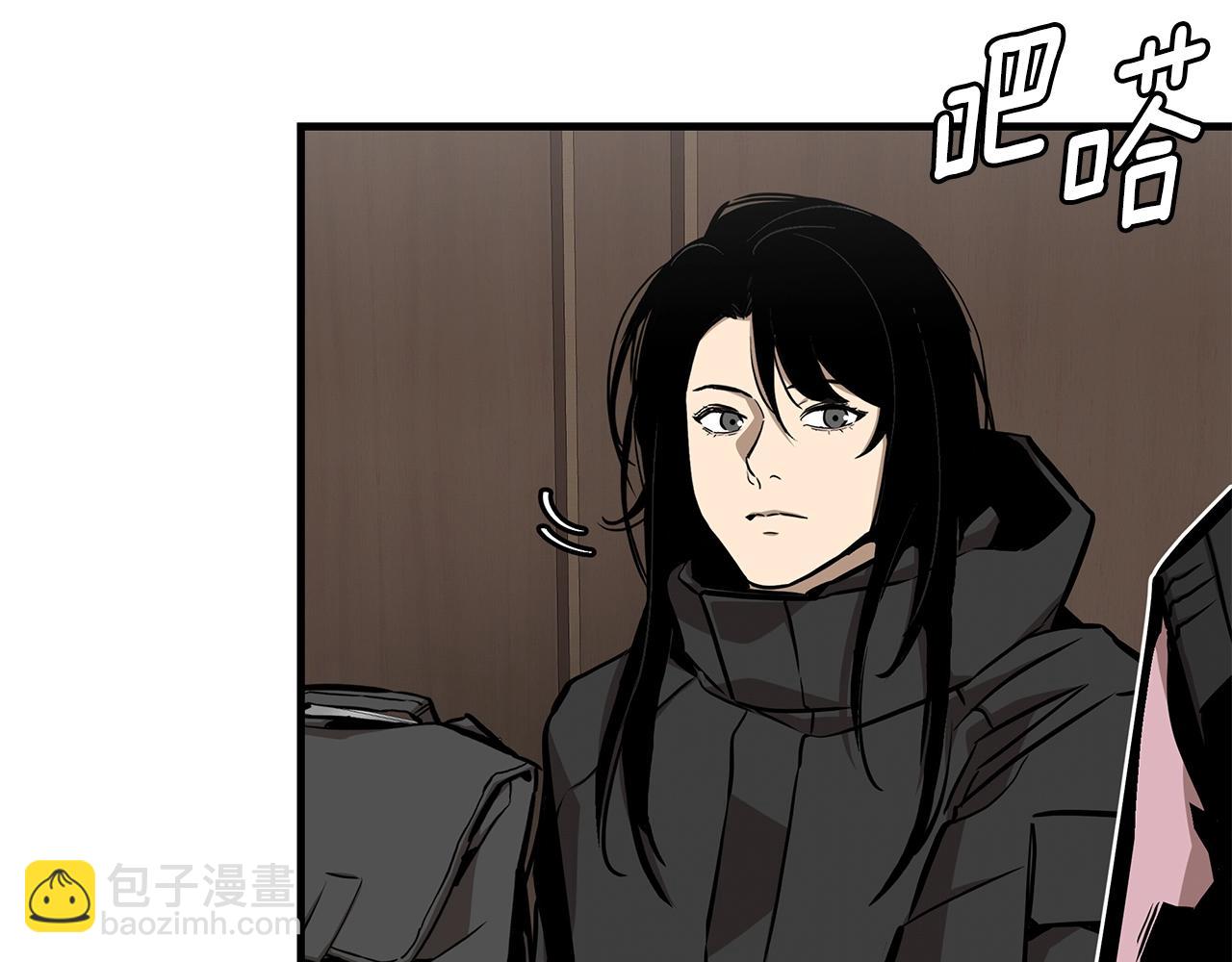 🍟末日重启 第157话 成熟的小妹妹 第10页