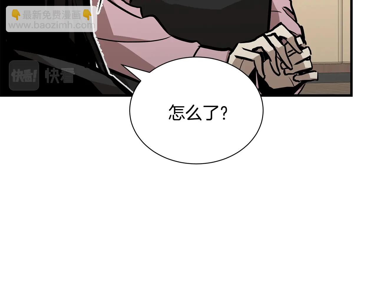 🍟末日重启 第157话 成熟的小妹妹 第14页