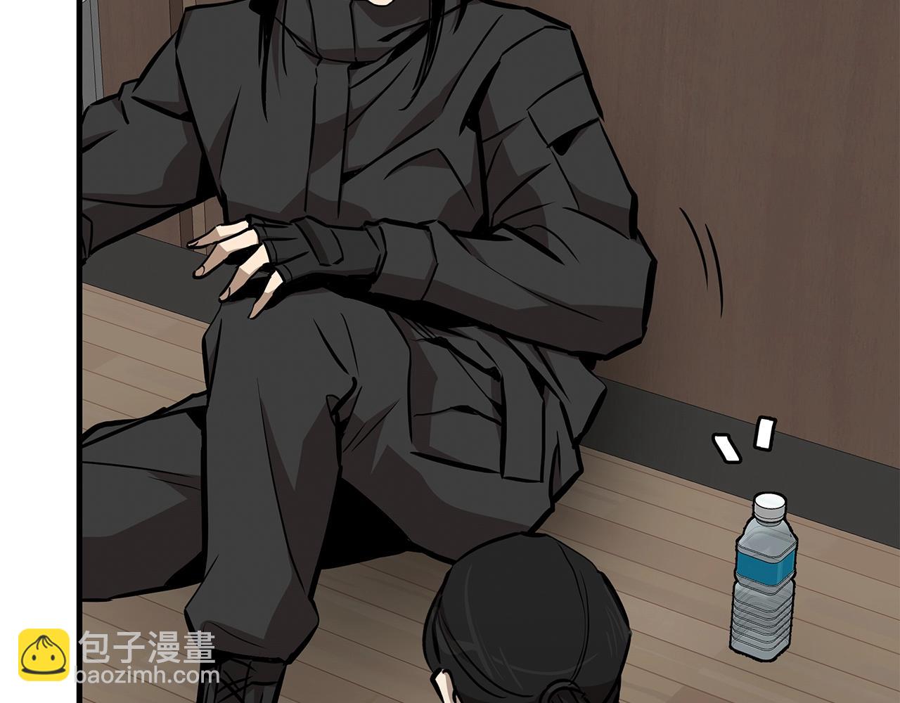 🍟末日重启 第157话 成熟的小妹妹 第16页