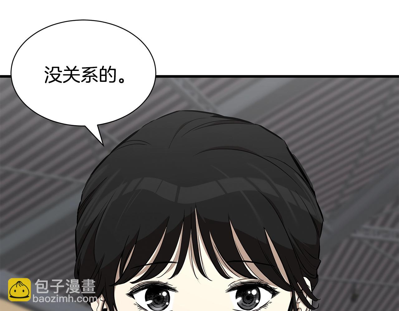 🍟末日重启 第157话 成熟的小妹妹 第18页