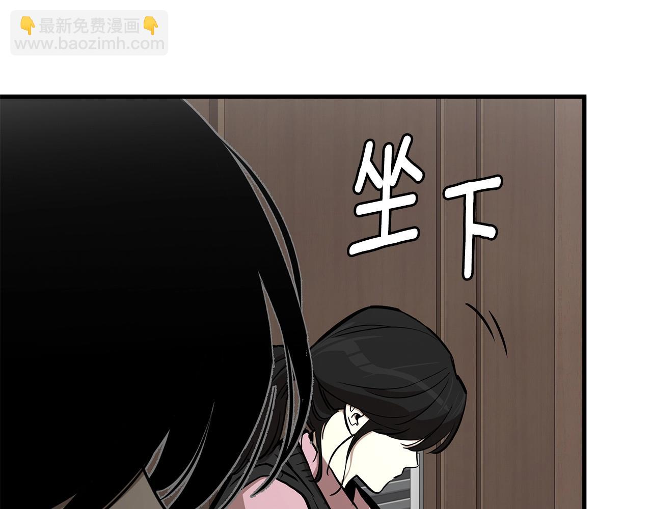 🍟末日重启 第157话 成熟的小妹妹 第21页