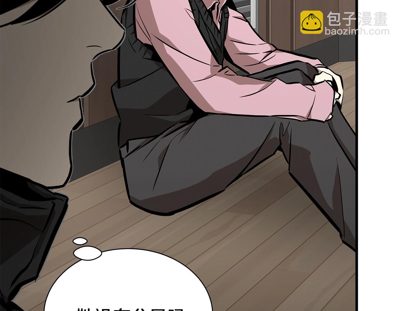 🍟末日重启 第157话 成熟的小妹妹 第22页