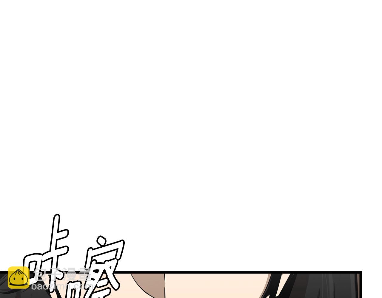 🍟末日重启 第157话 成熟的小妹妹 第26页
