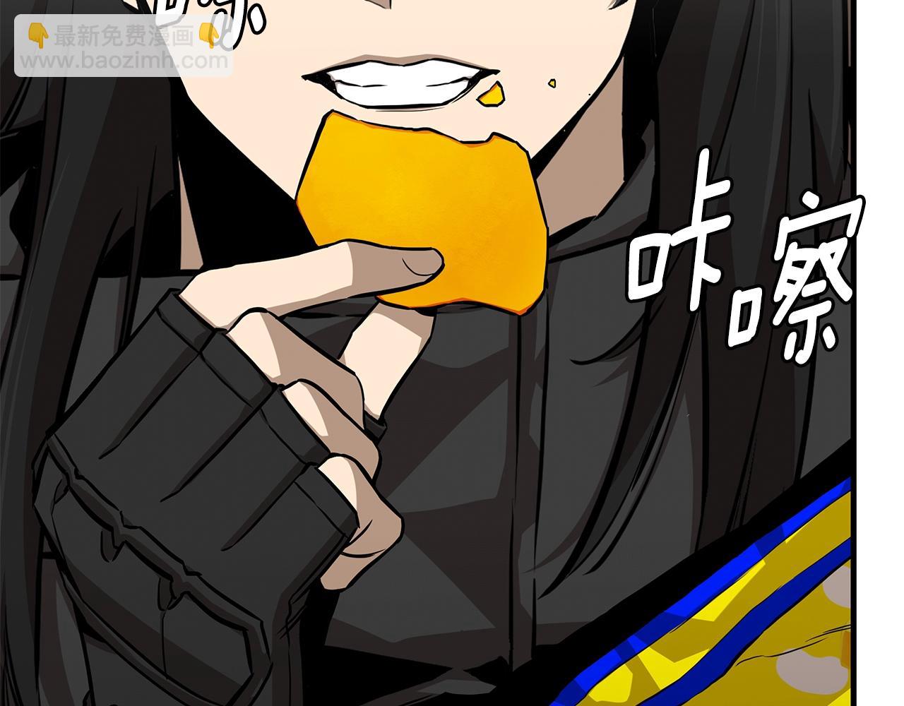 🍟末日重启 第157话 成熟的小妹妹 第27页