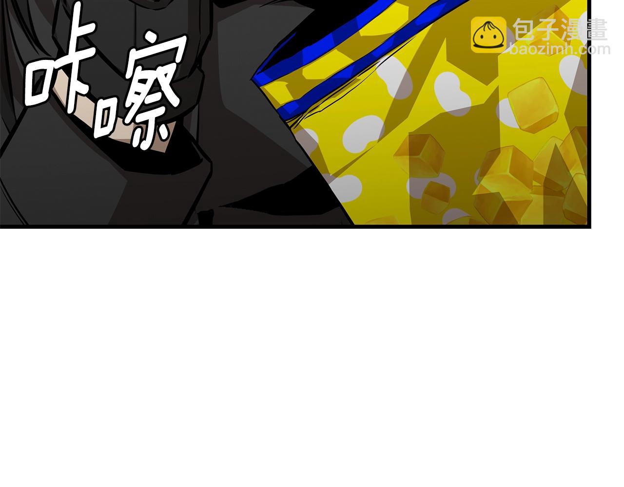 🍟末日重启 第157话 成熟的小妹妹 第28页