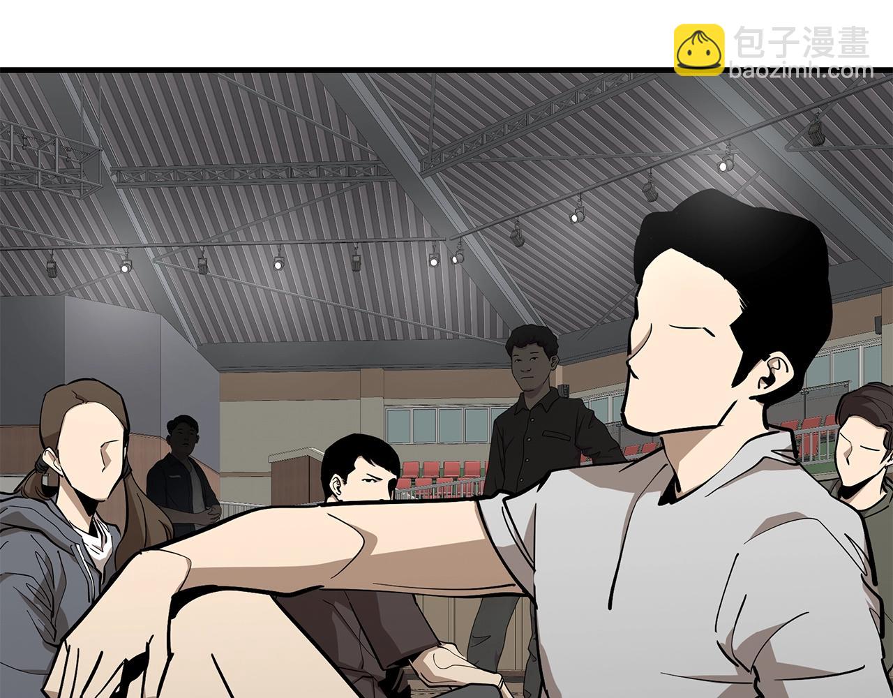 🍟末日重启 第157话 成熟的小妹妹 第29页