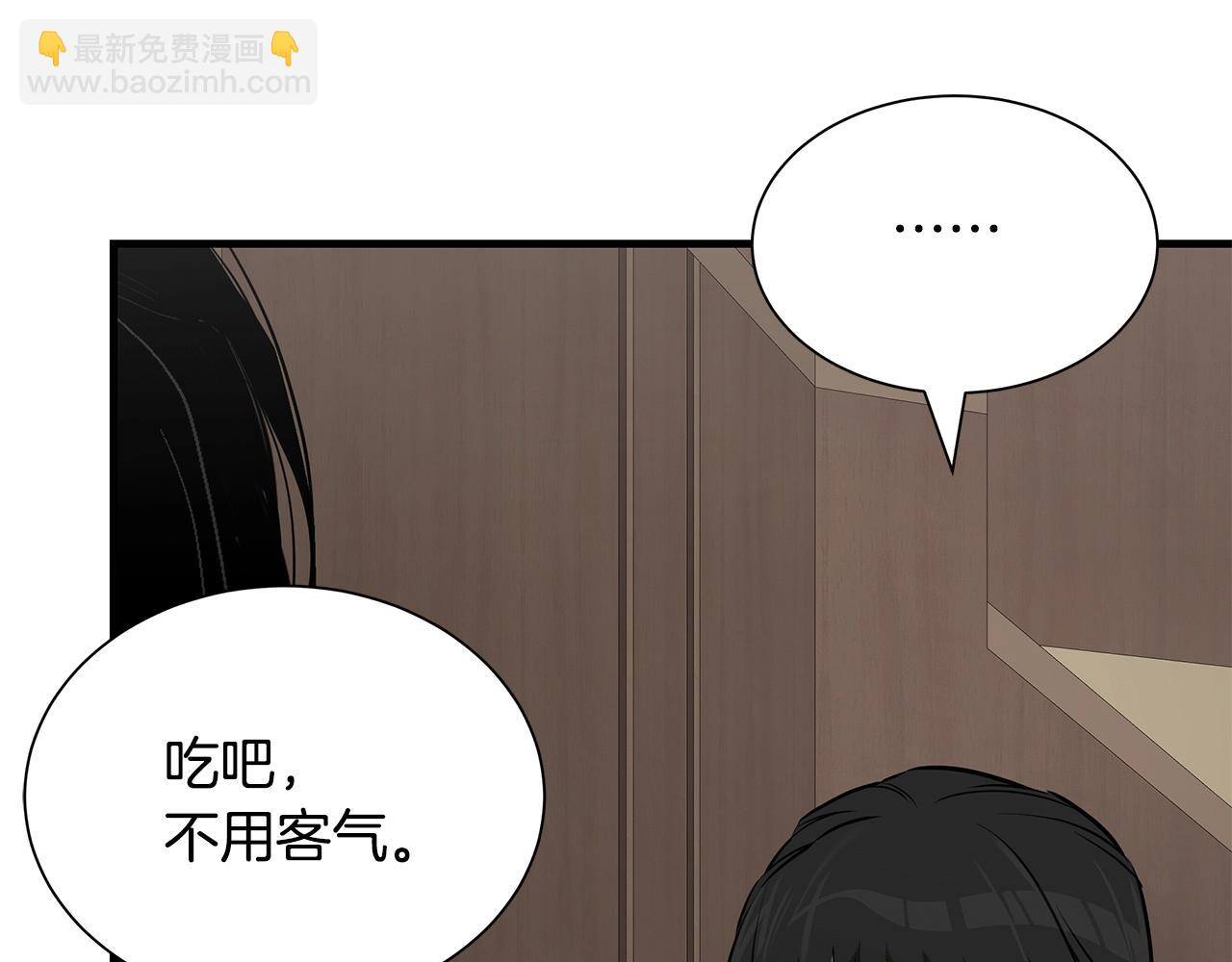 🍟末日重启 第157话 成熟的小妹妹 第36页
