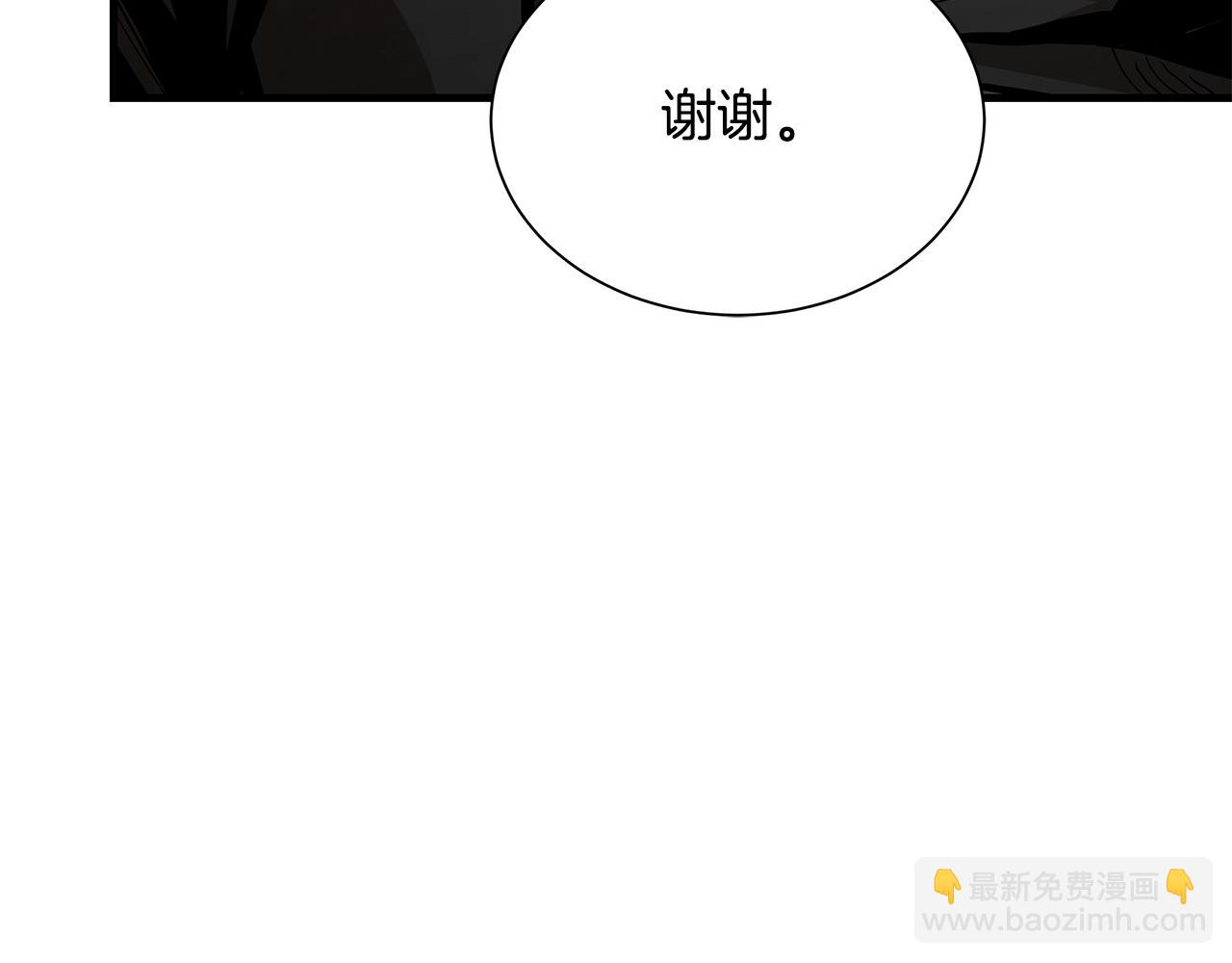 🍟末日重启 第157话 成熟的小妹妹 第38页