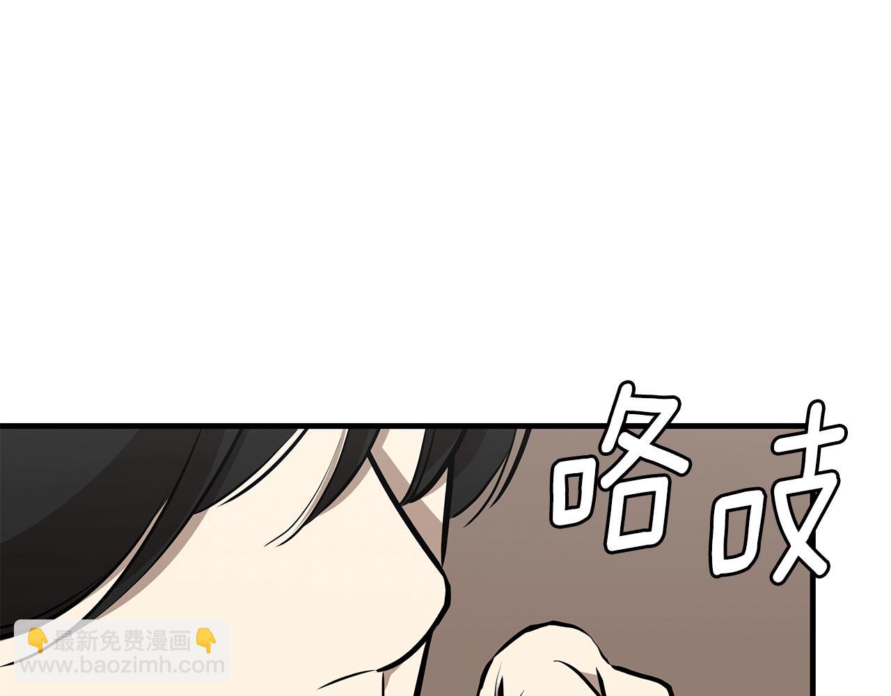 🍟末日重启 第157话 成熟的小妹妹 第39页