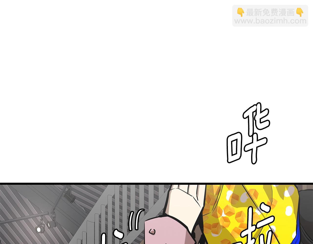 🍟末日重启 第157话 成熟的小妹妹 第42页