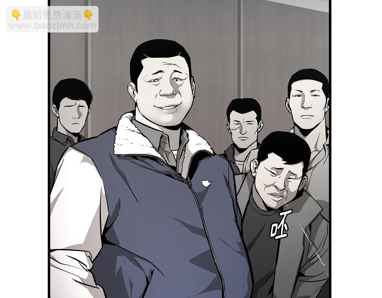 🍟末日重启 第157话 成熟的小妹妹 第6页