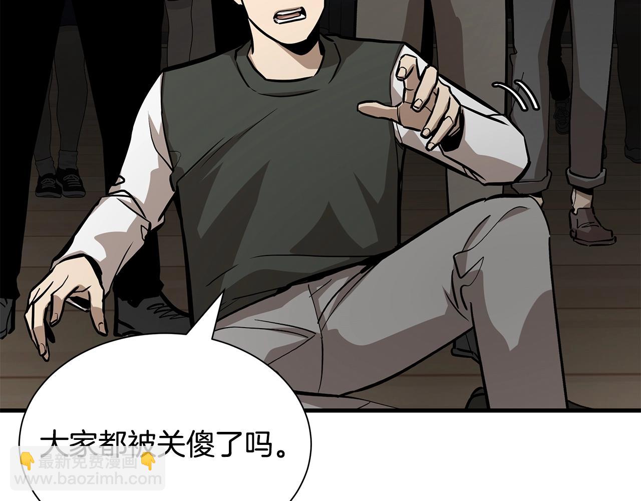 🍟末日重启 第159话 超级零元购 第11页