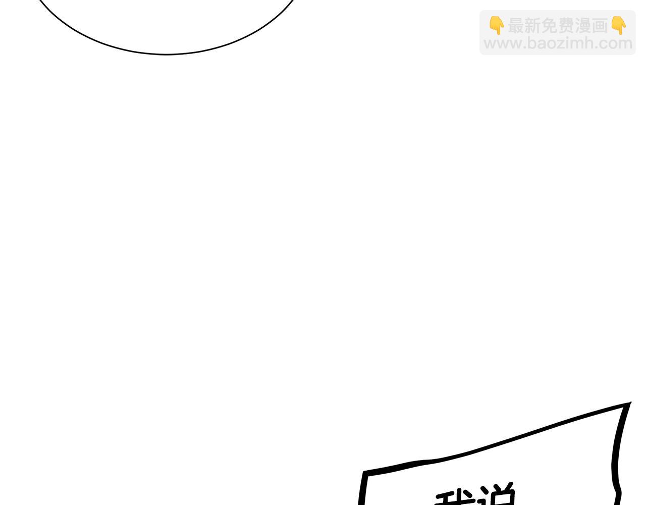 🍟末日重启 第159话 超级零元购 第12页