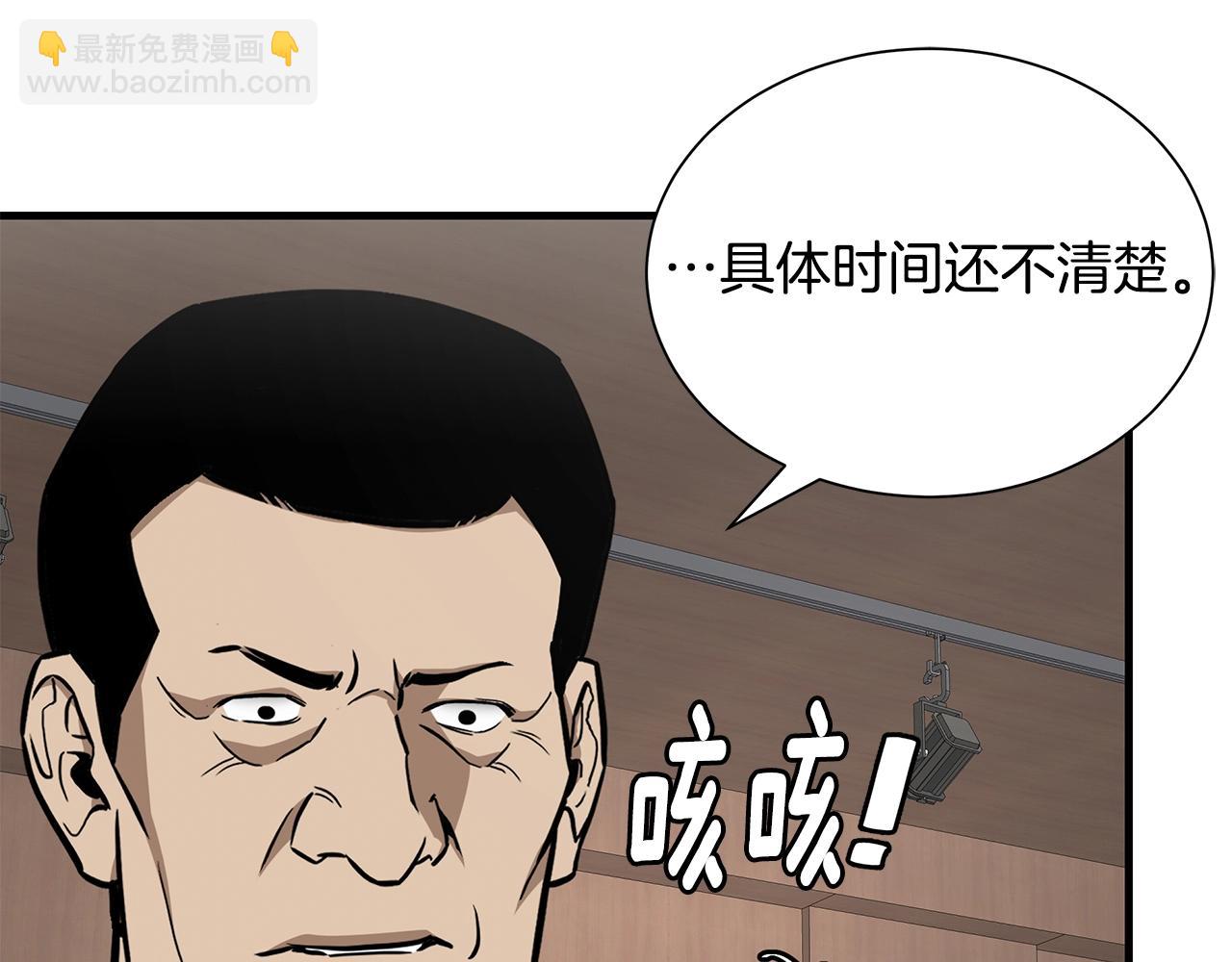 🍟末日重启 第159话 超级零元购 第15页