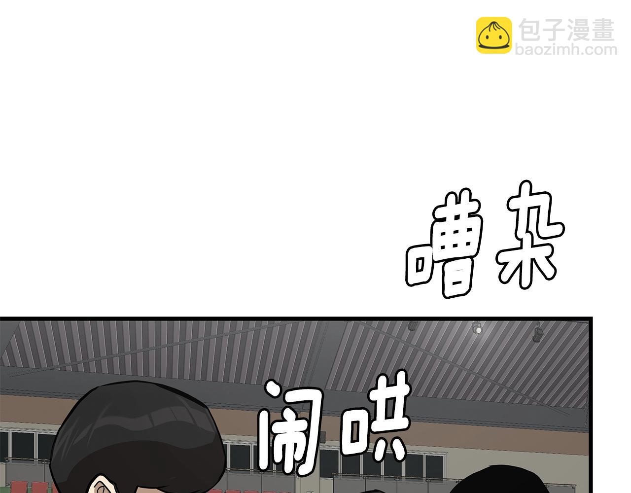 🍟末日重启 第159话 超级零元购 第20页