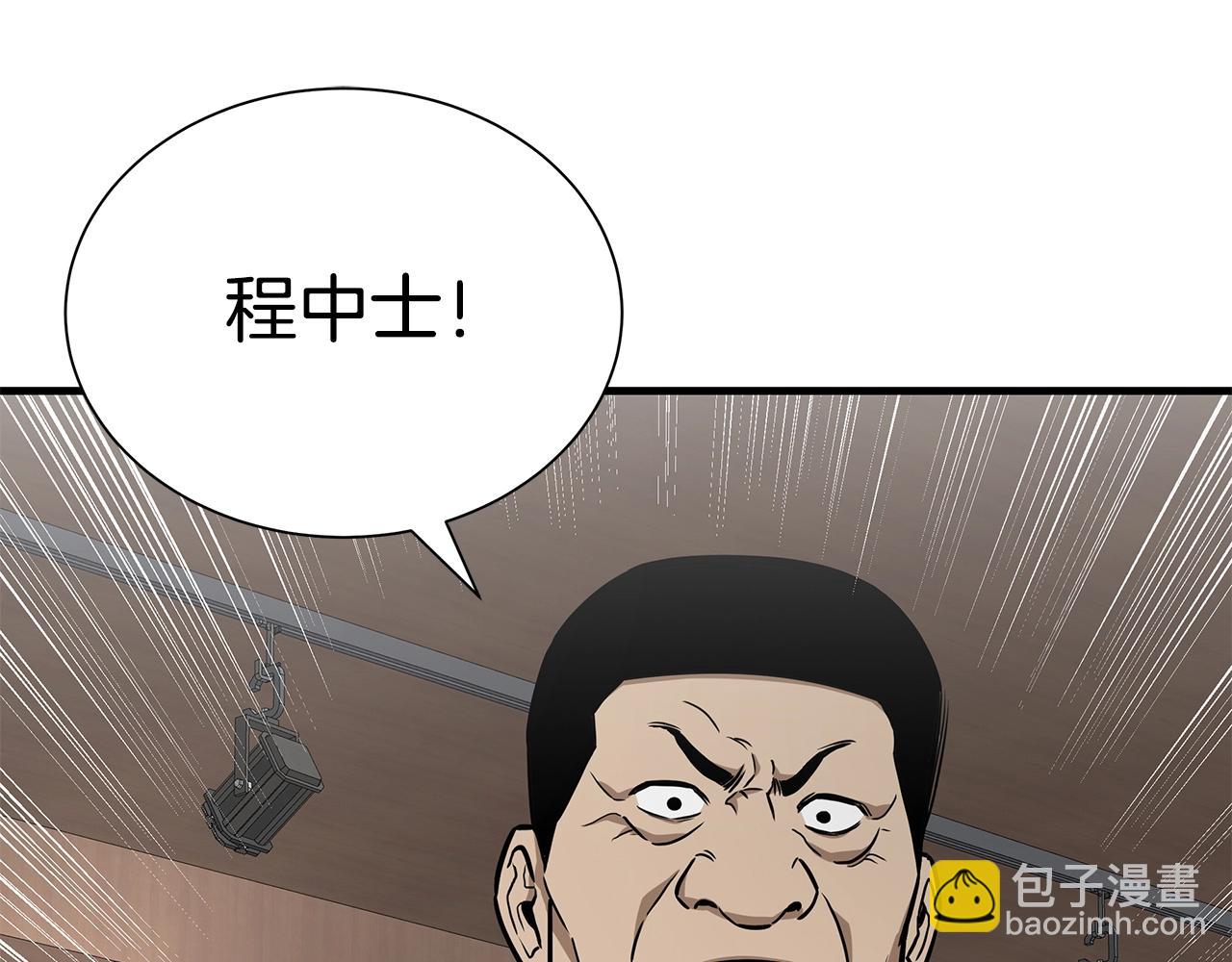 🍟末日重启 第159话 超级零元购 第25页
