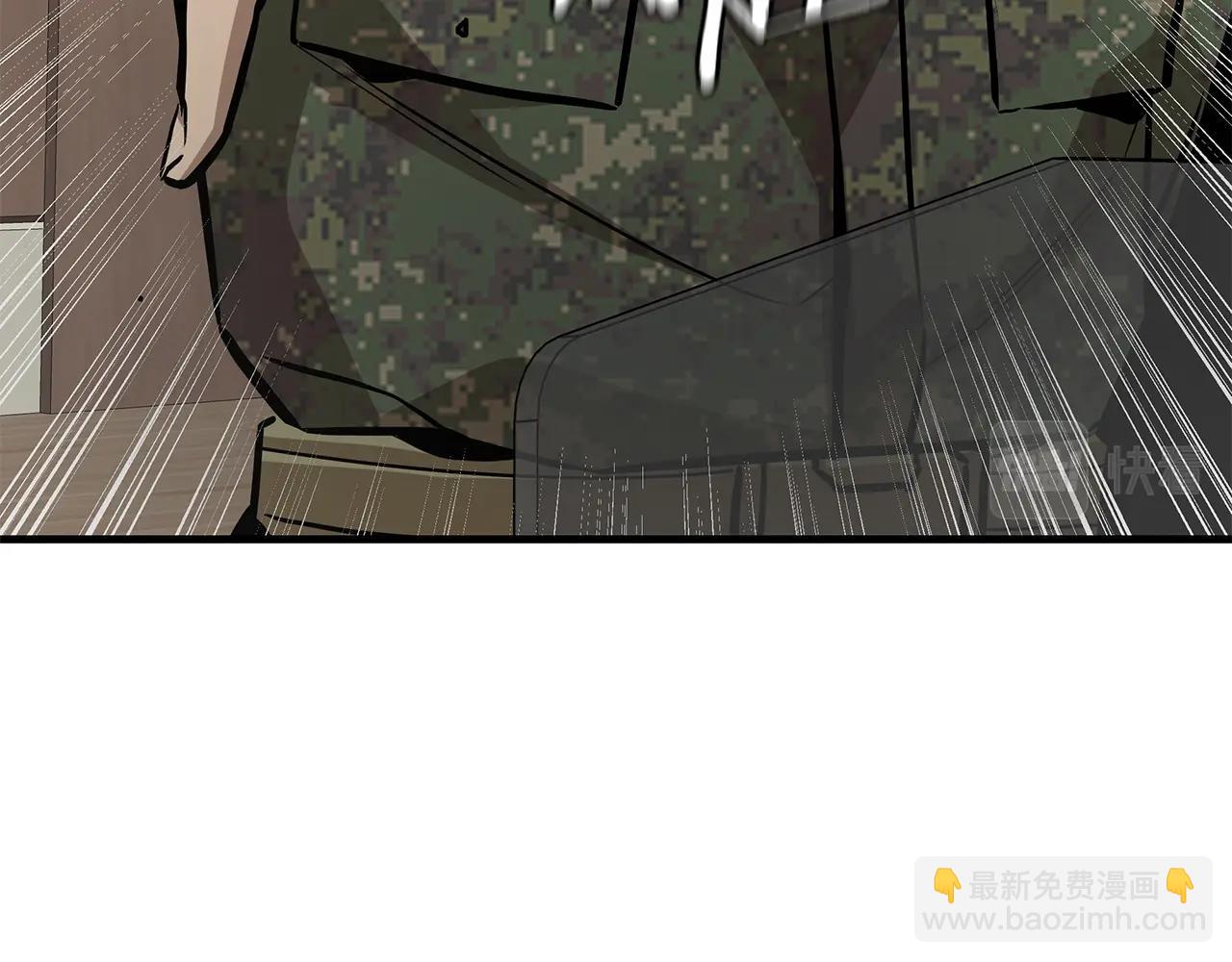 🍟末日重启 第159话 超级零元购 第27页