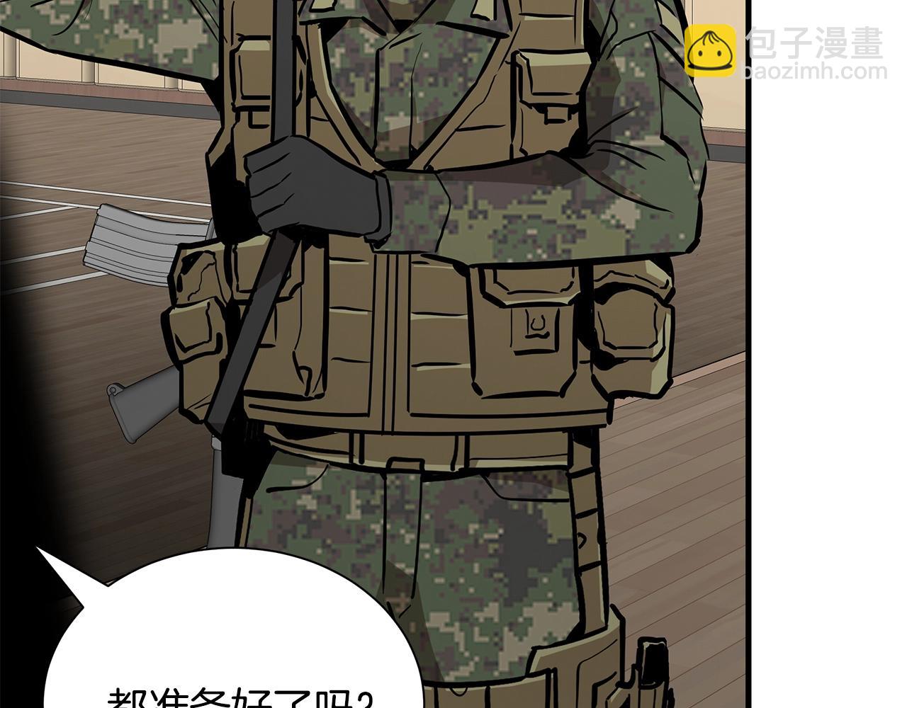 🍟末日重启 第159话 超级零元购 第29页