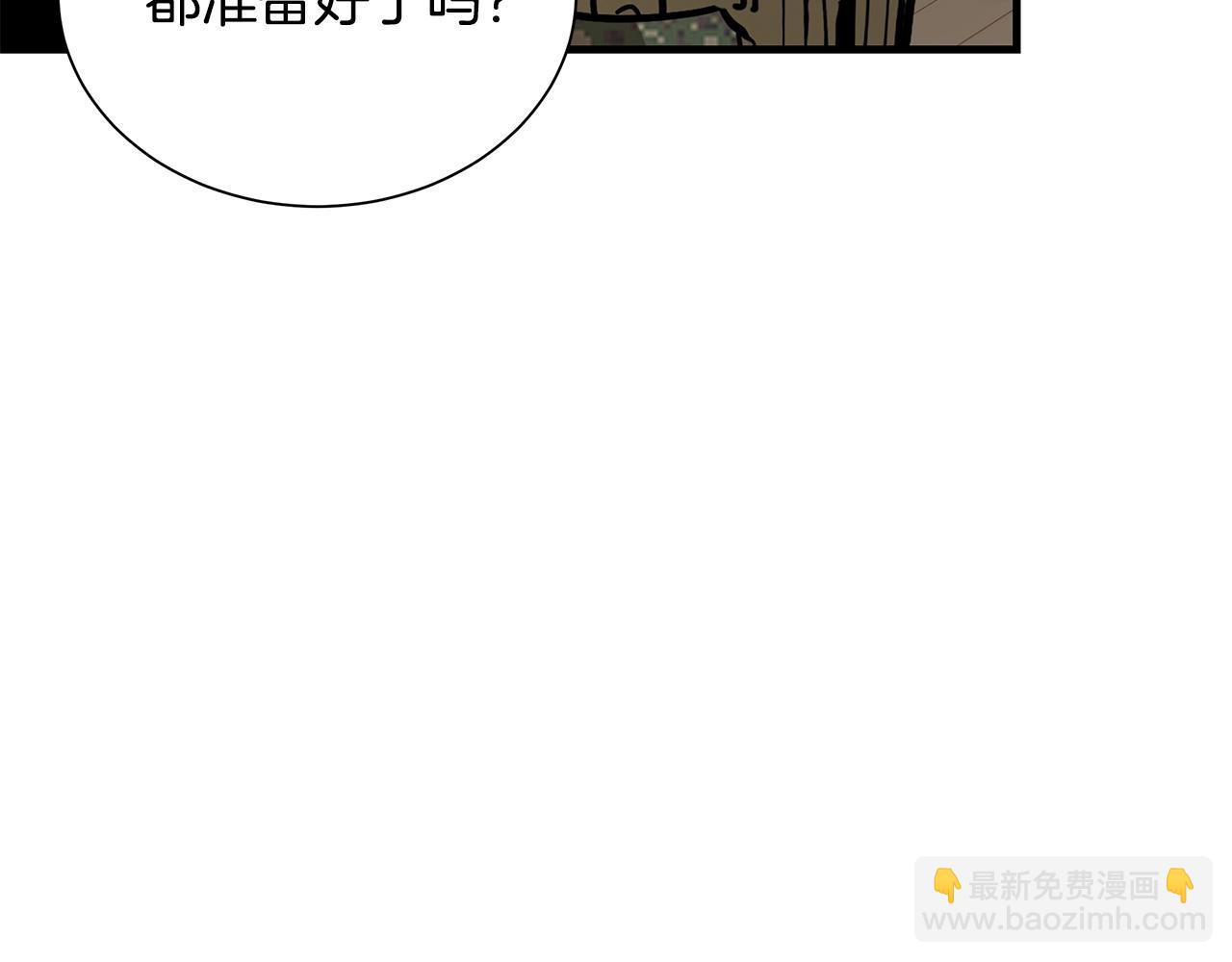 🍟末日重启 第159话 超级零元购 第30页